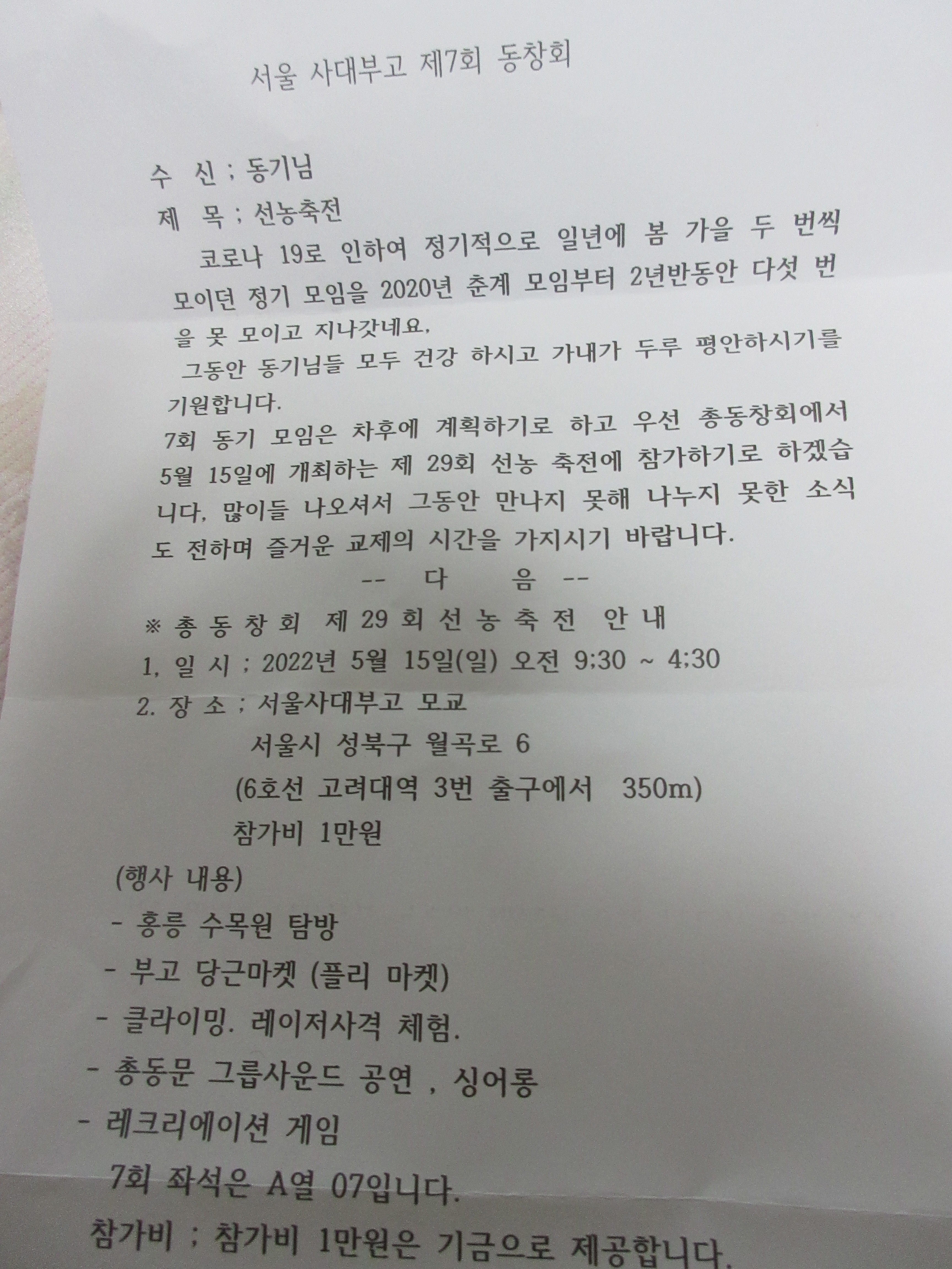 회전_IMG_2127.JPG